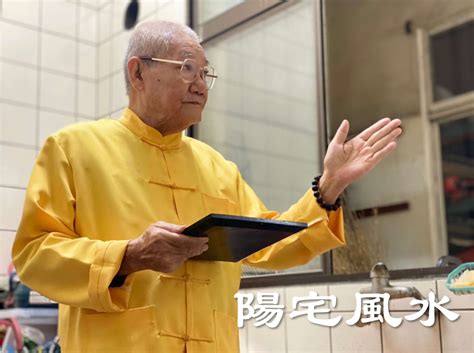 桃園風水師推薦|【桃園風水師推薦】桃園風水大師推薦：50年經驗江國隆老師，居。